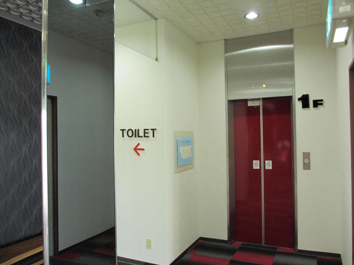 Hibaso Hotel Shobara Ngoại thất bức ảnh